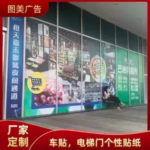 澳门车贴喷绘公司价格优惠