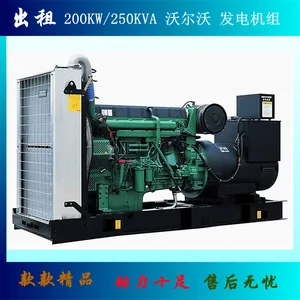 珠海金湾斗门工厂用大型发电机出租