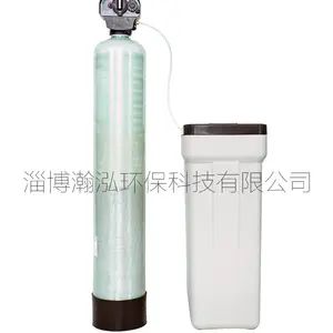 供应软水机/软化水设备/离子交换器/软水器