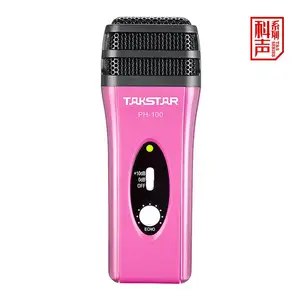 TAKSTAR得胜 PH-100 手机K歌麦克风 电容 电脑&手机K歌 有线 心型 手持式