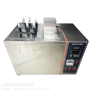 供应热稳定性试验机