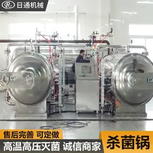 双层PLC控制省事304不锈钢杀菌釜市场价格