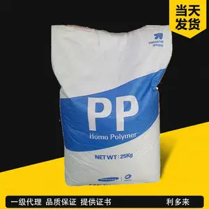 PP BJ750 韩华道达尔 高抗冲 热稳定 注塑级聚丙烯 上海一级代理