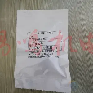 �ձ�����NANABOSHI����������NCS-162-RF