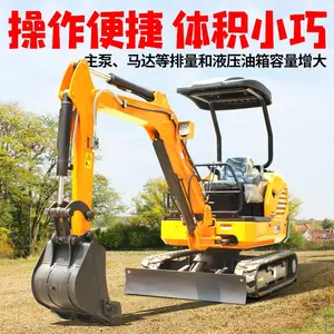 20微型挖掘机 现货反铲式小挖机 小区施工用小型挖沟机
