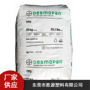�۰���TPU ����Lubrizol 2363-85AE ҽ�Ƽ�