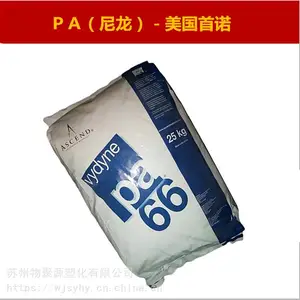 PA66/6��������£���ŵ��ECO315��±��ȼV0���ȶ��͸��¿����