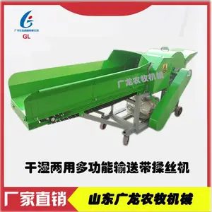 秸秆铡草揉丝机 干湿两用多功能玉米秸秆粉碎揉丝机 山东广龙农牧机械