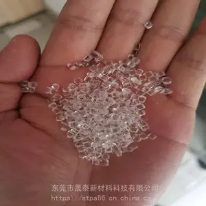 瑞士EMS透明PA TR55 UV TR90UV 替代塑料PA12TM 高透明 耐酒精过食品级