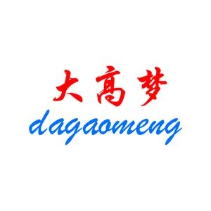 电子称重全自动给袋式茶叶真空包装机广东省大高梦科技