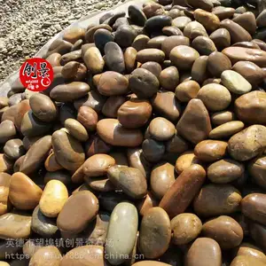 过滤池用鹅卵石规格-汕头景观鹅卵石厂家-汕头自然鹅卵石产地