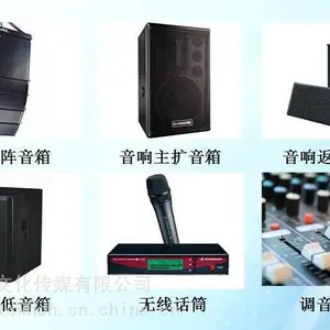 海口灯光音响租赁 海口LED投影租赁 海口摄影摄像租赁