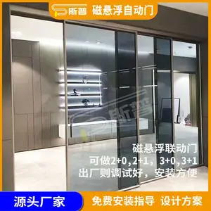 斯普磁悬浮自动门厨房阳台窄边框四三联动推拉门磁悬浮玻璃自动门