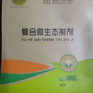 ���������΢��̬�Ƽ�ˮ����ֳ�õ�ˮ��ʳ������ۼ�