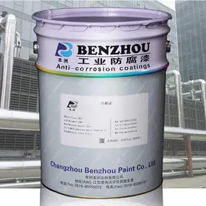 本洲涂料 厂家供应 氯化橡胶玻璃鳞片底漆 具有屏蔽性 可拿样定制