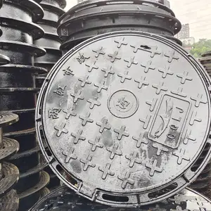 重庆井盖厂-重庆球墨铸铁井盖-两江市政井盖批发