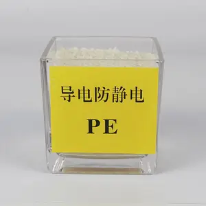 防静电PP 厂家做防静电PP塑料 PP本色防静电 周转箱PP防静电静塑料