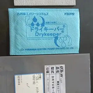 日本古河 Drykeeper 日本进口 智能脱湿片 名片大小 50x100mm