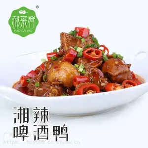 学校食堂方便菜半成品菜湘味啤酒鸭预制菜外卖速食料理包厂价供应