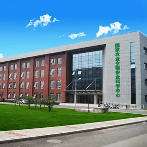 北京中保绿农科技集团有限公司