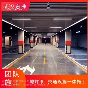 �人ͣ����������ƺ�� ������ ��λ���� ���ٴ� ��ǽ��ʩ����λ