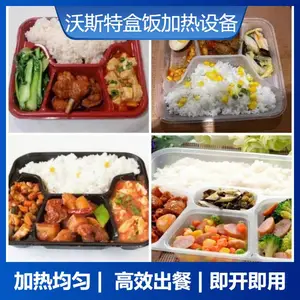 食堂饭菜杀菌设备 学生餐加热杀菌一体机 降低成本