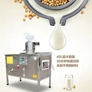 研磨分渣煮浆一体全自动电加热豆浆机商用酒店制浆电动磨浆机