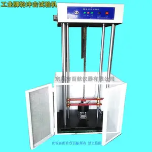 QBT4765���ֹ������������/���ֲ��Ի�����