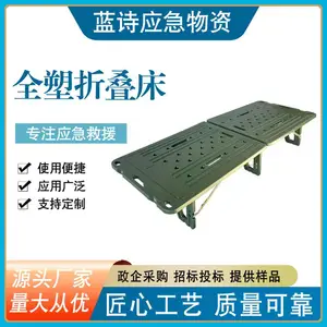 野营训练硬板吹塑床户外旅行聚乙烯全塑两折床便携式折叠床
