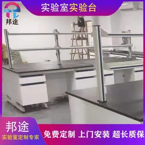 ��ľ��ѧʵ��̨ רҵ����Ŷ� CAD���ٳ�ͼ ���Ų��� �ɶ���