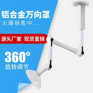 PP万向抽气罩 实验室排烟罩 三节臂抽风罩 邦途验全套规划