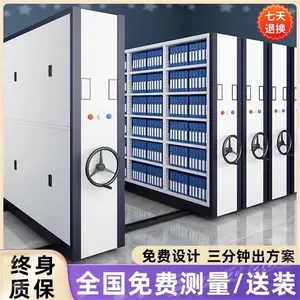 加厚型安徽芜湖病案密集架厂家