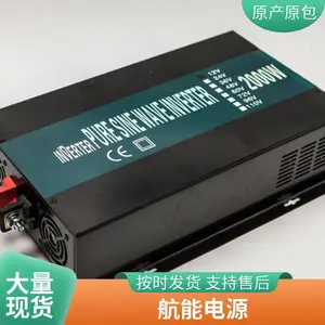 直流196V转交流220V工频逆变电源-可调频逆变电源