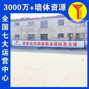 ��˳�ն�ǽ��Ҳ���淢�� ũ��ˢǽ��� ��Ʒˢǽ���