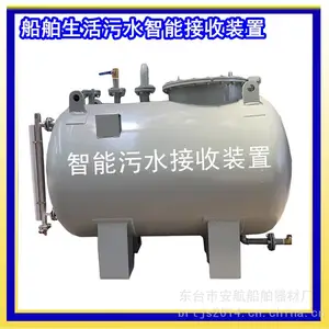 AH-2.0立方智能油污水收集柜 码头岸上油污水罐