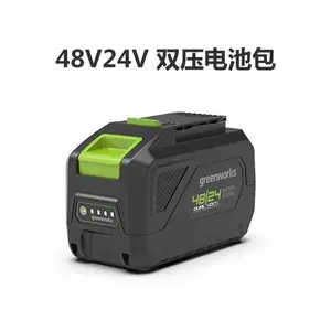 Greenworks������48Vͨ��﮵�����ذ�ԭ��2AH��4AH��8AH