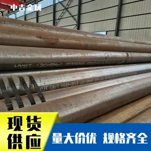 �м����깩Ӧ20G���ɹŰ��ֲ�GB5310��ѹ��¯�� �����޷����Դ