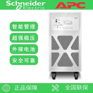 施耐德UPS电源E3SUPS15KH 15KVA/15KW三进三出 机房稳压 后备延时