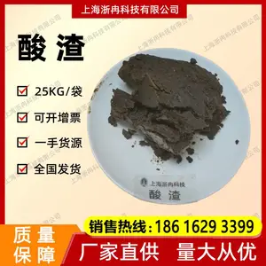 浙冉科技植物蜡金属抛光植物原料黑脚多仓发货全国发货