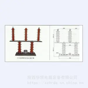 TBP-O-2.13F 电机中性点过电压保护器