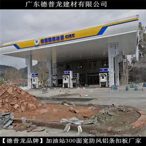 ����վ����0.8�����۰�-S300�����������ۼӹ�����