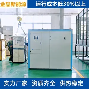 �������Ȳ�ů���¯ ��������ԴѧУ�շ�վ��ů�ùȵ索�ܹ���װ��