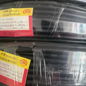 上海沪贤牌信号电缆线 RVV(P)6*0.75 mm 百米国标 无氧铜丝