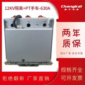 DJTG-12kv630Aŷʽ���߶Խ��׹�10kv��ѹ���·�֧���ͷ������֬