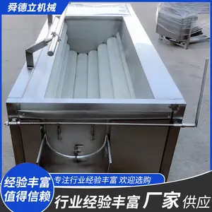 �����ӹ���ˮ���豸ħ������ȥƤ��ϴ�� �ȱ���������ϴ����ȥ��