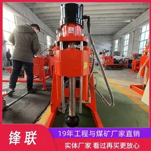 ����ZLJ-700�ӵ���� �������̼ӹ� 360��̽ˮ̽��˹ �ֱ������ײ���