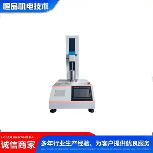 HP601��˿���ֵ�ⶨ�� ����Ҷ˿ Ҷ˿���ֵ�ⶨ�� ��Ʒȫ�Զ�