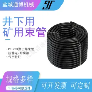 ˫����PE-ZKW12*3���þ���ϩ����