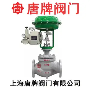 ���� �綯��ͨ�� �������� VB7200-16 ʯ�ͻ������� ůͨ