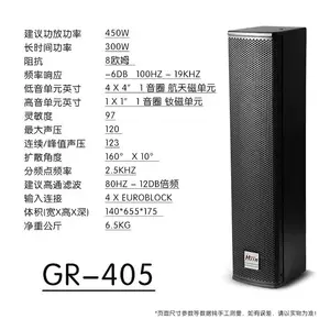 HTin������GR-405����������������ʱ���������